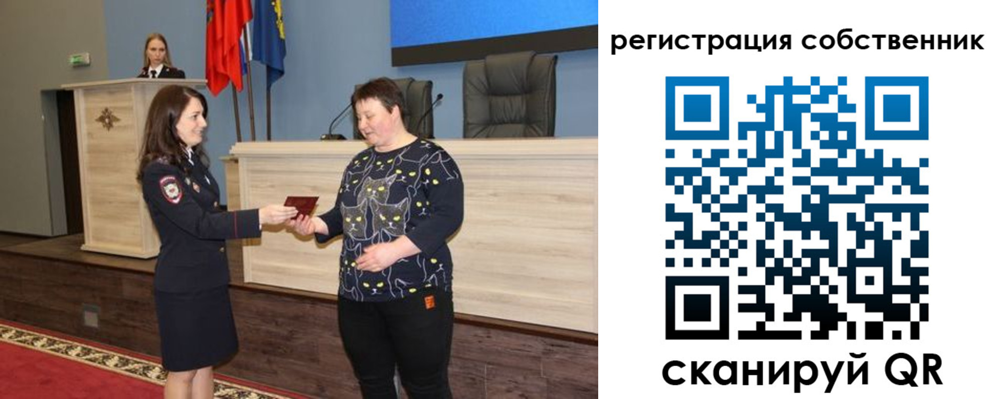где прописаться в Бикине