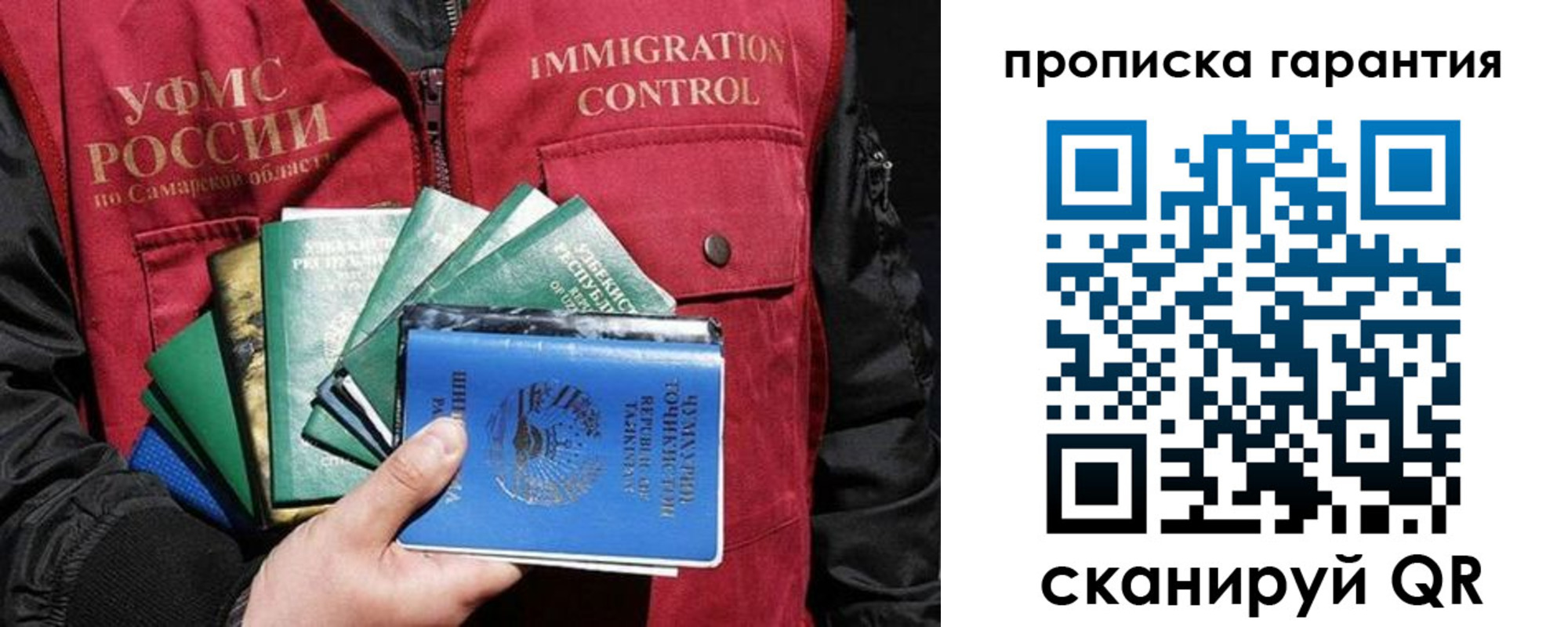 пропишу в квартире в Бикине