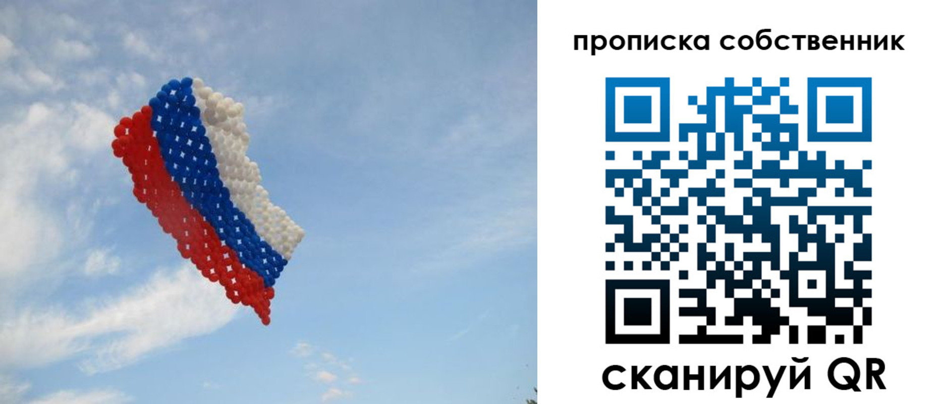 временная регистрация поиск в Бикине